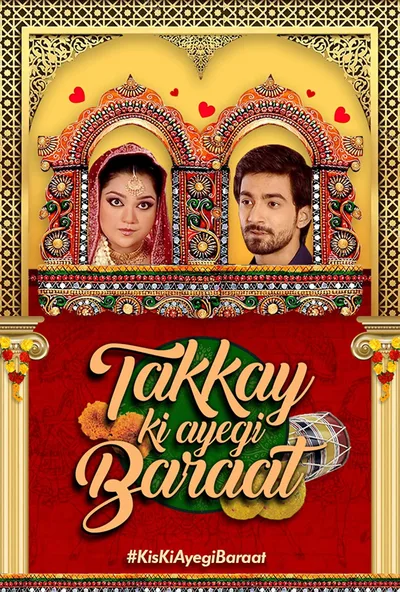 Takkay Ki Ayegi Baraat poster