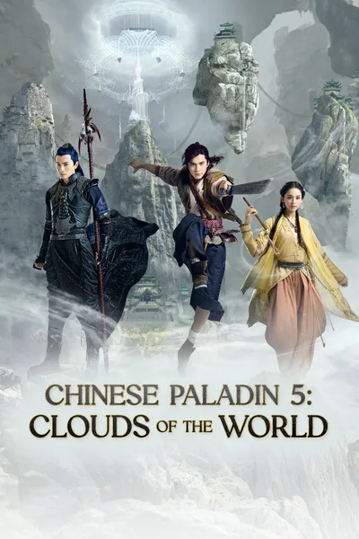 Chinese Paladin 5: Clouds of the World poster