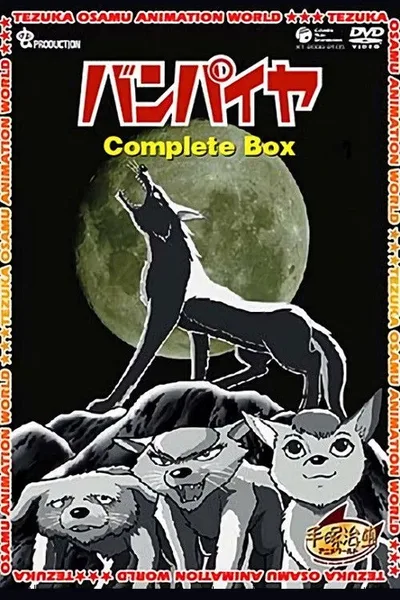Vampire poster
