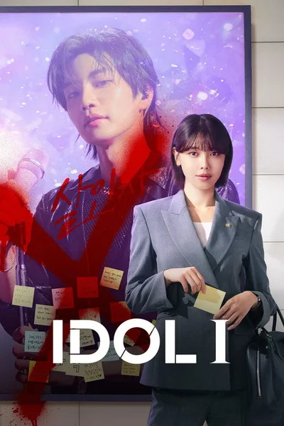 Idol Child poster