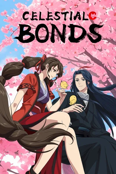 Xian Chong Nai Xiong poster