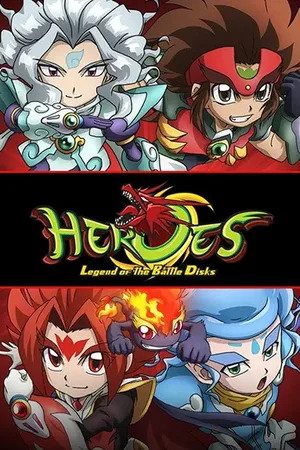 Heroes: Legend of the Battle Disks poster