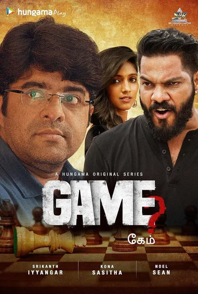 Game poster