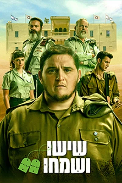 For God's Sake poster