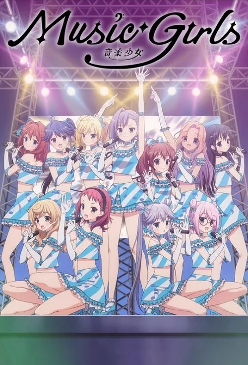 Ongaku shoujo poster