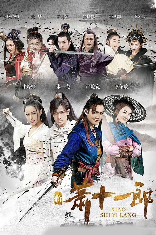Treasure Raiders poster