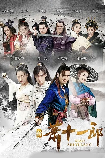 Treasure Raiders poster