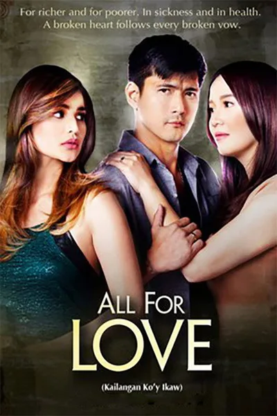Kailangan ko'y ikaw poster
