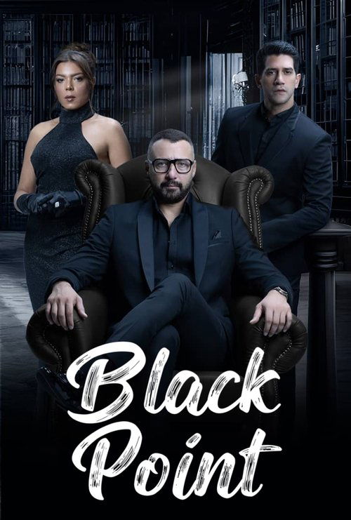 Black Dot poster