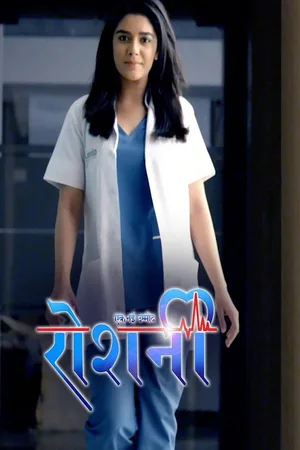 Ek Nayi Ummeed: Roshni poster