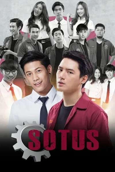 Sotus the Series poster