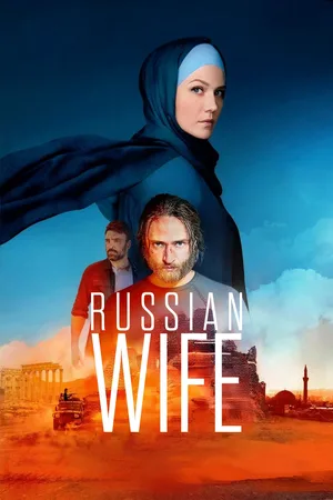 Russkaya zhena poster