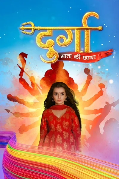 Durga - Mata Ki Chhaya poster