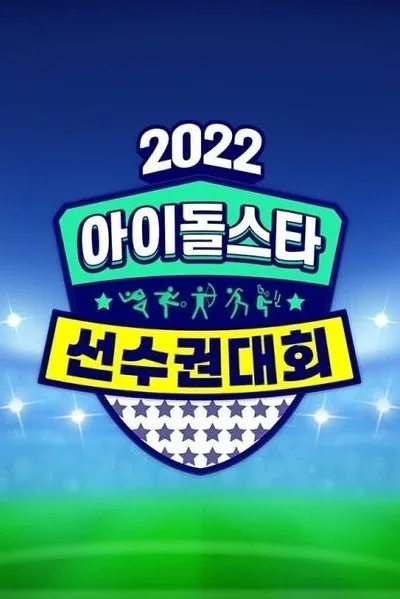 Idol Star Athletics Championships poster