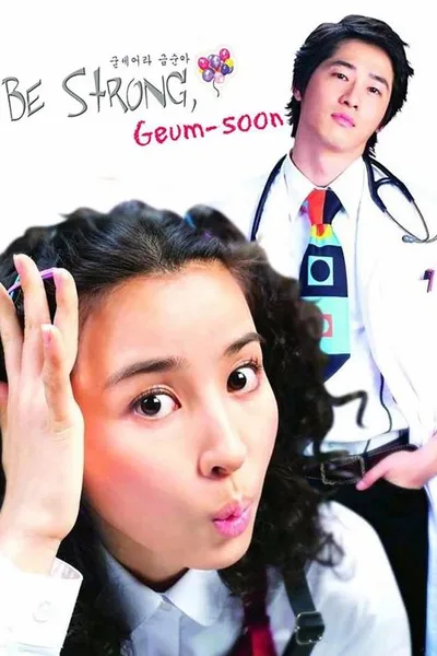 Be Strong, Geum-Soon! poster