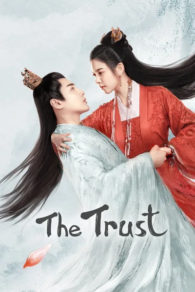The Trust poster
