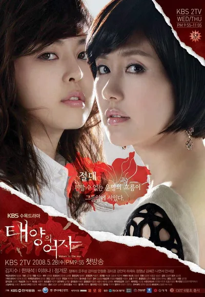 Women of the Sun poster