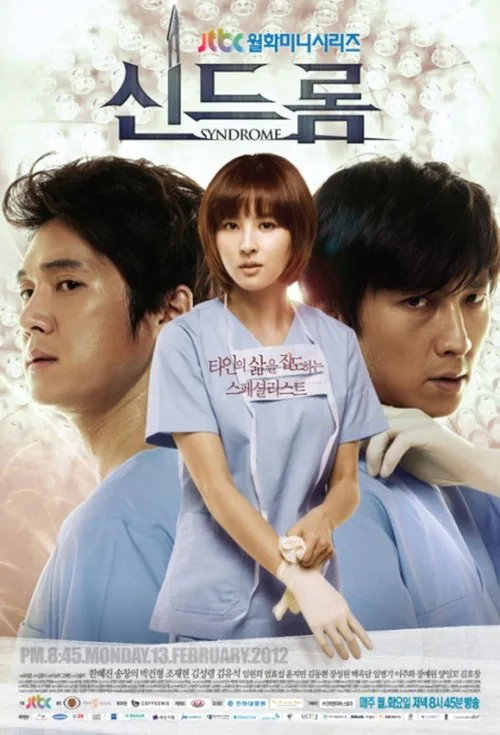Syndrome poster