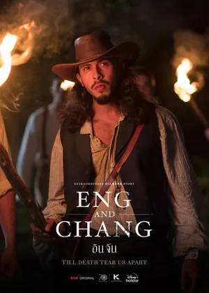 Extraordinary Siamese Story: Eng and Chang poster