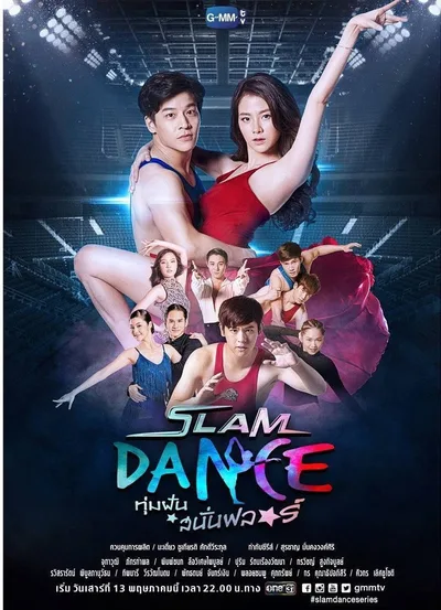 Slam Dance: The Series poster