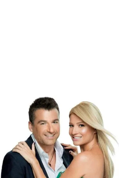 Proino mou poster