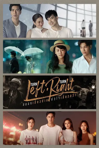 Turn Left Turn Right poster