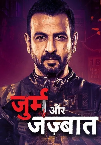 Jurm Aur Jazbaat poster