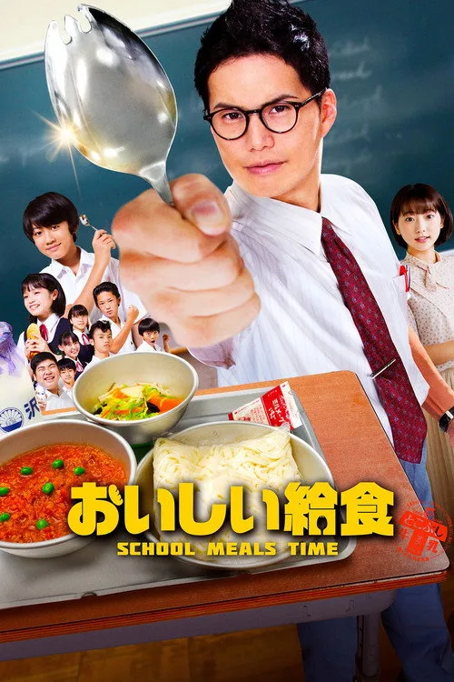 School Meals Time poster