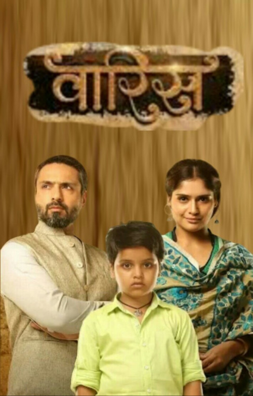 Waaris poster