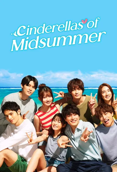Manatsu no Cinderella poster