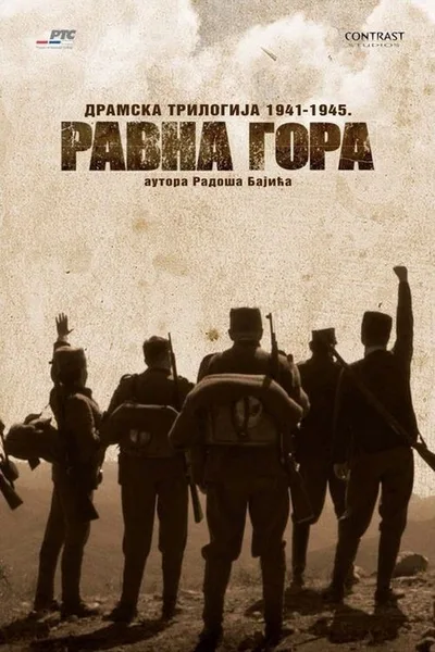 Ravna Gora poster