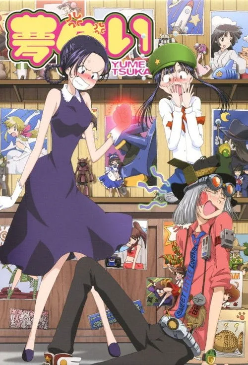 Yumetsukai poster