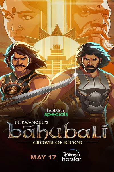 Baahubali: Crown of Blood poster