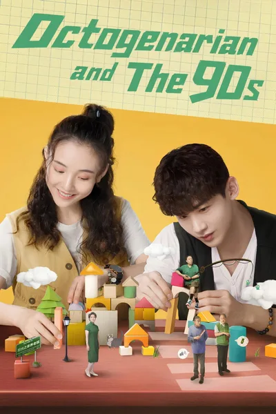 Octogenarians and the 90s poster