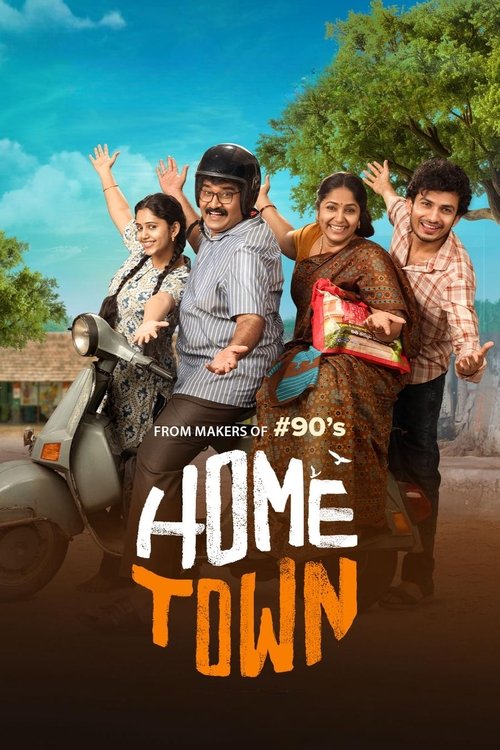 Hometown poster