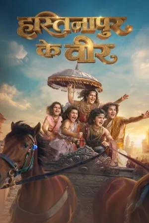 Hastinapur Ke Veer poster