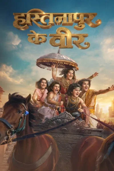 Hastinapur Ke Veer poster
