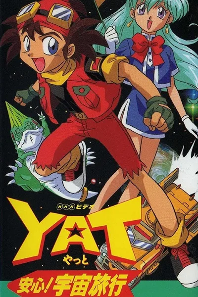 Yat! Budget! Space Tours poster