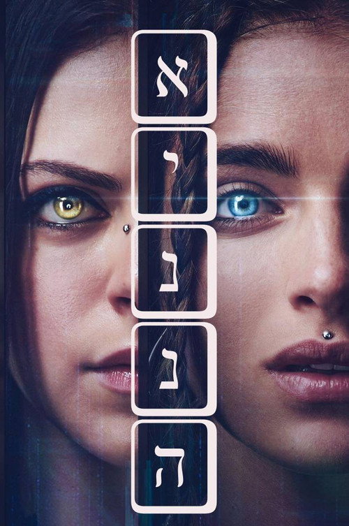 Wonder poster