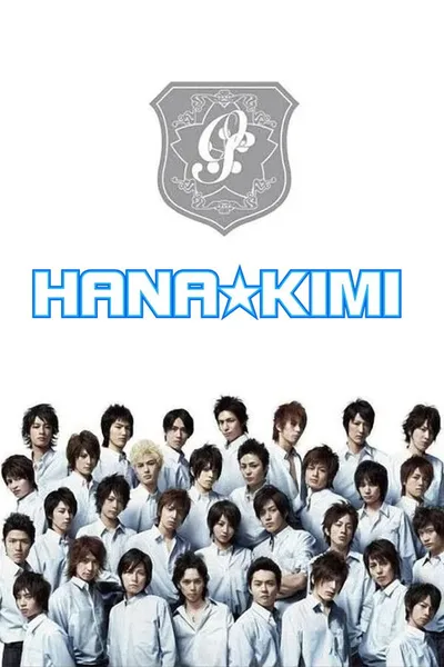 For You in Full Blossom: Ikemen Paradise poster