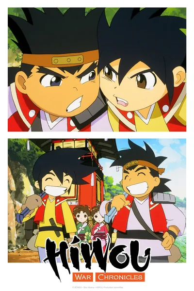 Clockwork Fighters Hiwou's War poster