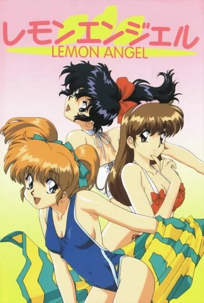 Cream Lemon: Lemon Angel poster