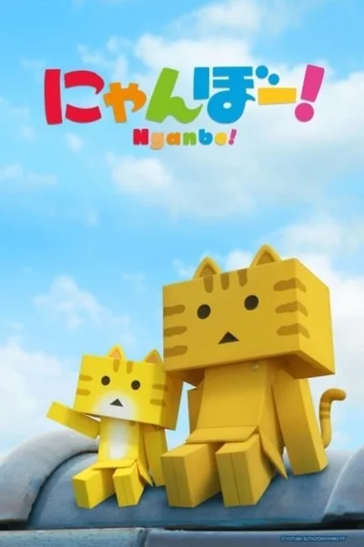 Nyanbo! poster