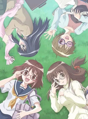 Megane na Kanojo poster