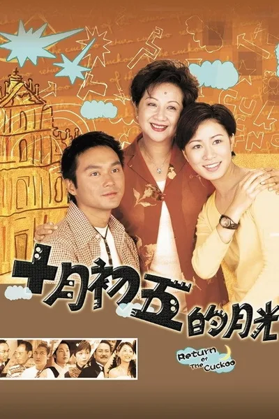 Return of the Cuckoo poster