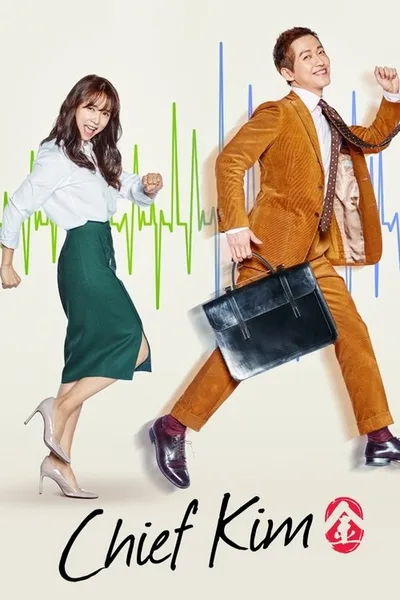 Good Manager poster