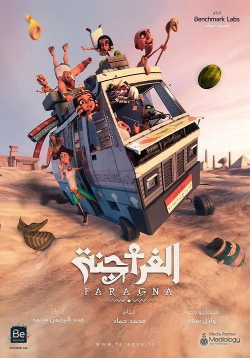 Faragna poster