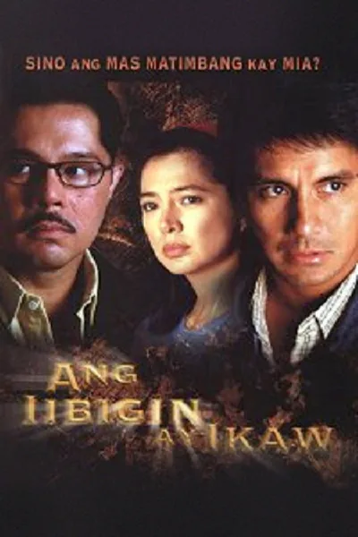 Ang iibigin ay ikaw poster