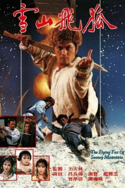 The Flying Fox of Snowy Mountain poster