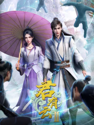 Word of Honor poster